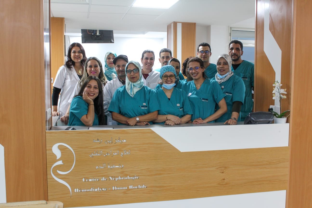 Image pour Centre Néphrologie Hémodialyse Ibnou Rochd Dr Sarra El Kadiri Boutchich